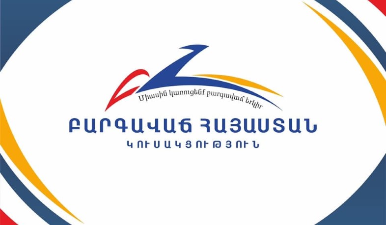 The PAP Political Council has issued a statement