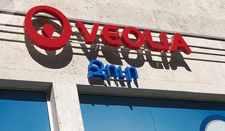 «Վեոլիա ջուրը» պարզաբանում է