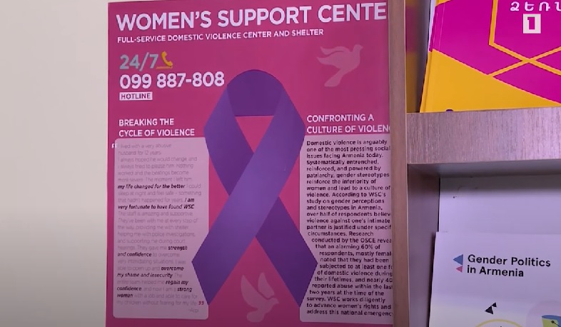 Համավարակի օրերին ընտանեկան բռնության դեպքերը շատացել են