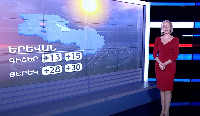 Սեպտեմբերի 27-ի եղանակային կանխատեսումները