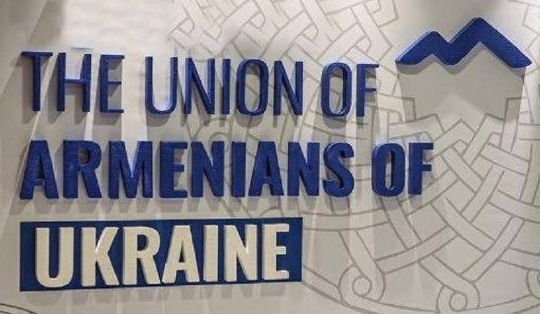 Ուկրաինայի հայերի միությունը դատապարտել է Ադրբեջանի ագրեսիան