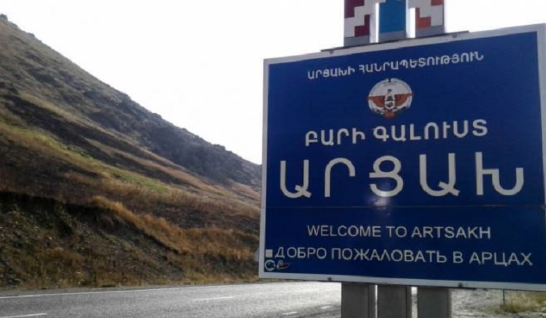 Համազգային դրամահավաք-արշավ՝ հաջակցություն Արցախի