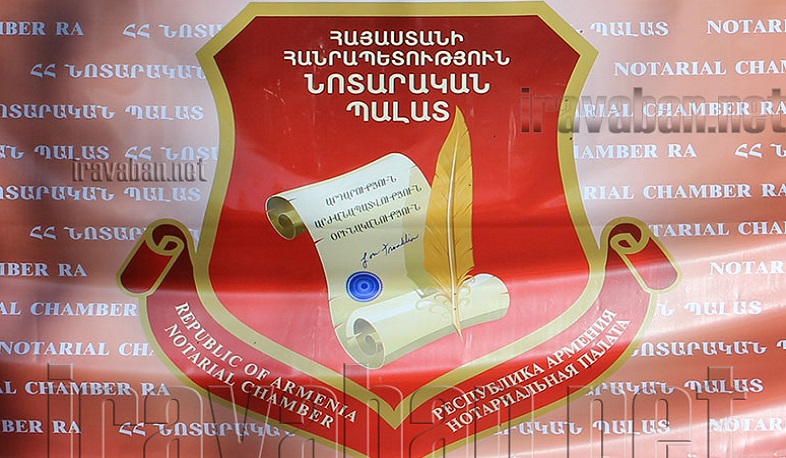 Նոտարական պալատի հեռախոսահամարը հասանելի է լինելու 24/7 ռեժիմով