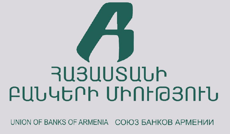 Բանկային համակարգն ունի բավարար կապիտալ և իրացվելիություն. Հայաստանի բանկերի միություն
