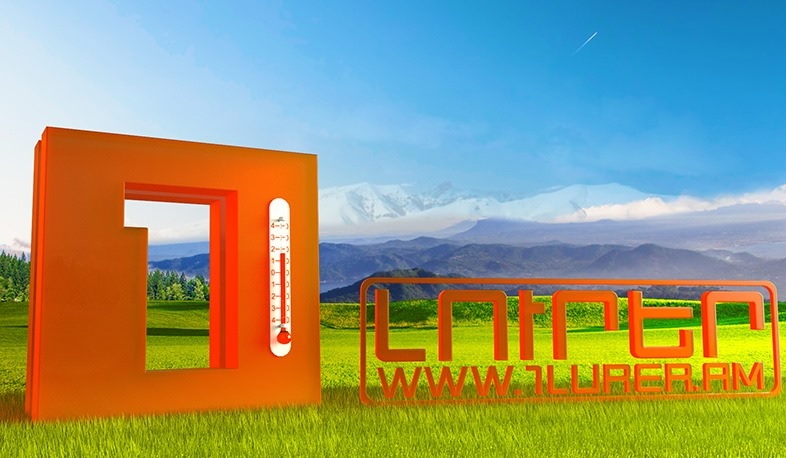 Օդի ջերմաստիճանը սեպտեմբերի 29-30-ը կնվազի 4-5 աստիճանով