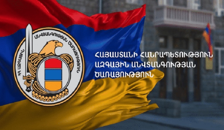 Արցախին օգնելու նախաձեռնություններն անհրաժեշտ է իրականացնել պետական կառույցների համակարգմամբ. ԱԱԾ