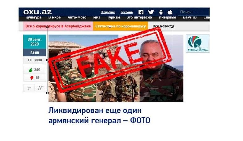 Очередная ложь азербайджанских СМИ