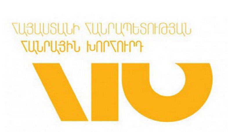 Ոտքի՛ ելեք․ ՀԽ-ն կոչով դիմել է մերձկասպյան և հարավարևելյան Կովկասի բնիկ ժողովուրդներին