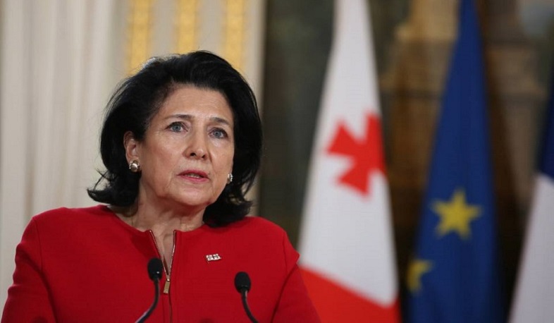 Վրաստանի նախագահը կոչ է արել անհապաղ դադարեցնել կրակը և երկխոսություն սկսել