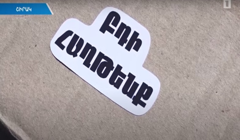 Շիրակի մարզը՝ առաջնագծին