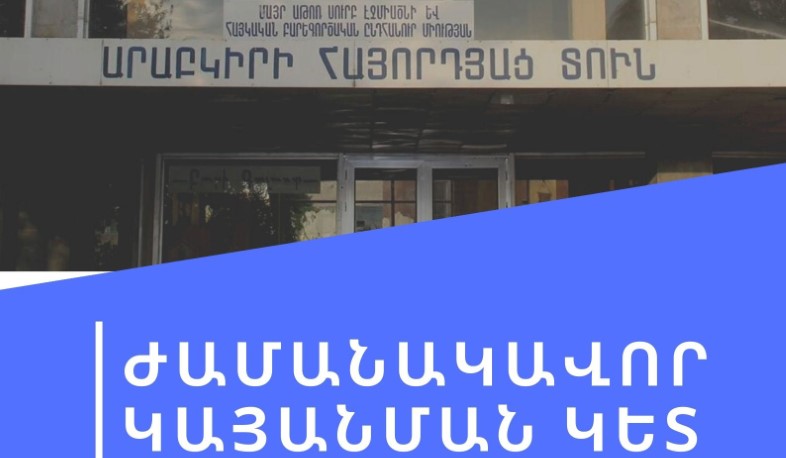 Ստեղծվել է Արցախից ժամանող քաղաքացիների ժամանակավոր կայանման կետ