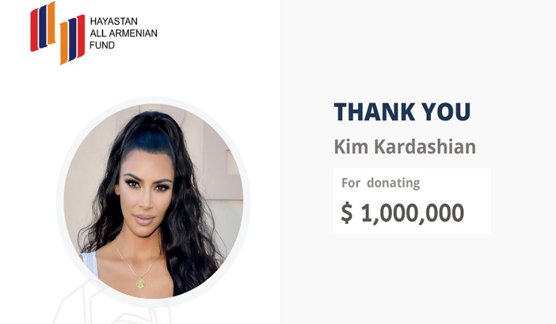 Շնորհակալ ենք. «Հայաստան» համահայկական հիմնադրամը՝ Քիմ Քարդաշյանին