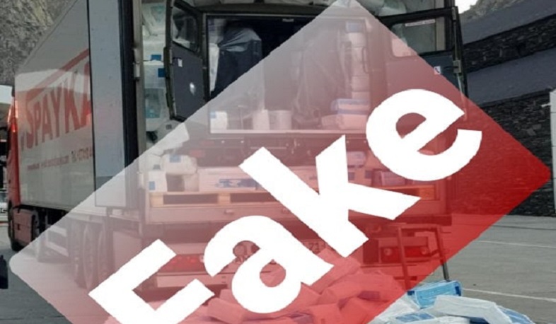 Վրաստանի եկամուտների ծառայությունը պաշտոնապես հերքել է ադրբեջանական լրատվամիջոցի ապատեղեկատվությունը