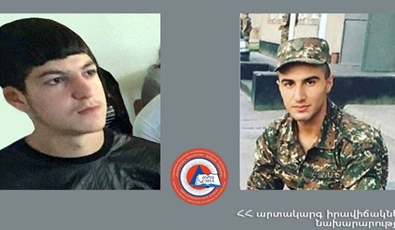 Զոհվել է ԱԻՆ Ճգնաժամային կառավարման ակադեմիայի ևս երկու սան