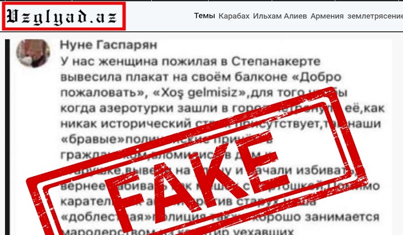Ստեփանակերտում իբր ծեծված կնոջ նկարը 6 տարվա հնության է և արվել է Ռուսաստանում. ադրբեջանական ԶԼՄ-ների հերթական ապատեղեկատվությունը