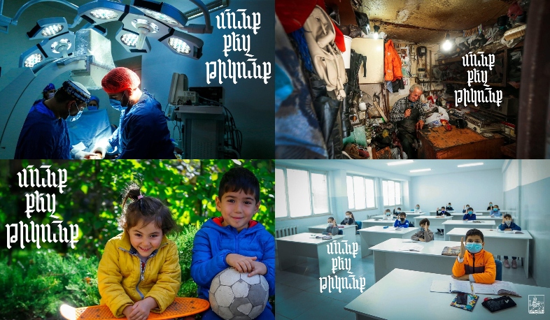 Երևանը շարունակում է ամուր պահել թիկունքը՝ մտքով, գործով, հավատքով