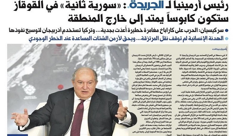 Ադրբեջանն ու Թուրքիան պետք է պատասխանատվության ենթարկվեն վարձու մարդասպաններին մեր տարածաշրջան բերելու համար. ՀՀ նախագահ