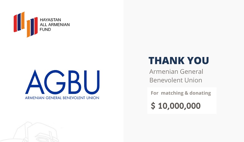 ՀԲԸՄ-ի 10 մլն դոլարի նվիրատվությունն արդեն «Հայաստան» հիմնադրամի հաշվեկշռի վրա է. պարզաբանում