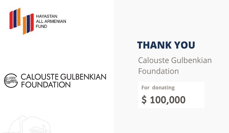 Գալուստ Գյուլբենկյան հիմնադրամը «Հայաստան» հիմնադրամին է նվիրաբերել 100 հազար դոլար