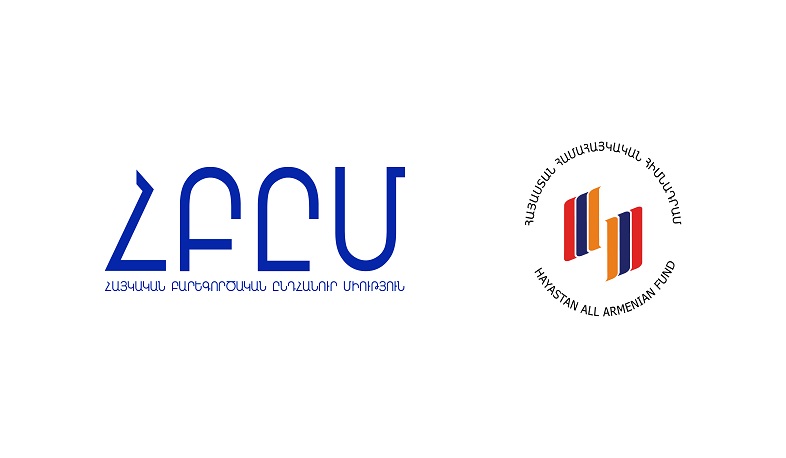 ՀԲԸՄ-ն մոտ 10.5 մլն դոլար է փոխանցել «Հայաստան» համահայկական հիմնադրամին