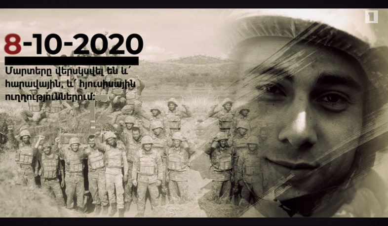 Լայնամասշտաբ պատերազմ Արցախում. ժամանակագրություն՝ մաս 1