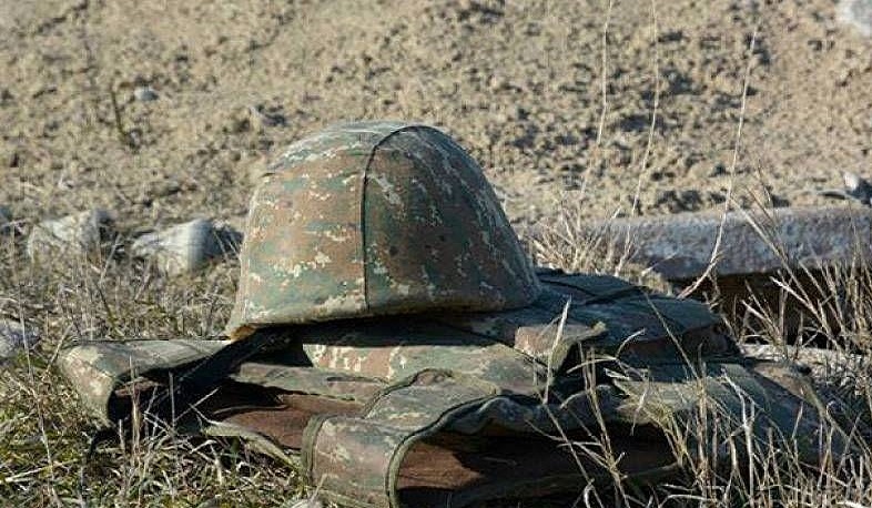 Defense Army announces the death of another 43 servicemen