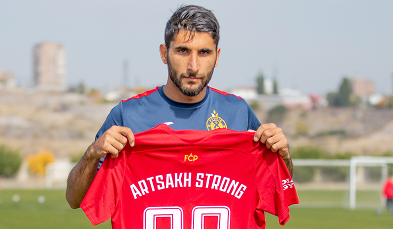 «Пюник» направит всю выручку от продажи футболок в Арцах