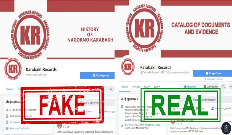 Kharabakh records կայքի ֆեյսբուքյան էջի նմանությամբ կեղծ էջ է ստեղծվել