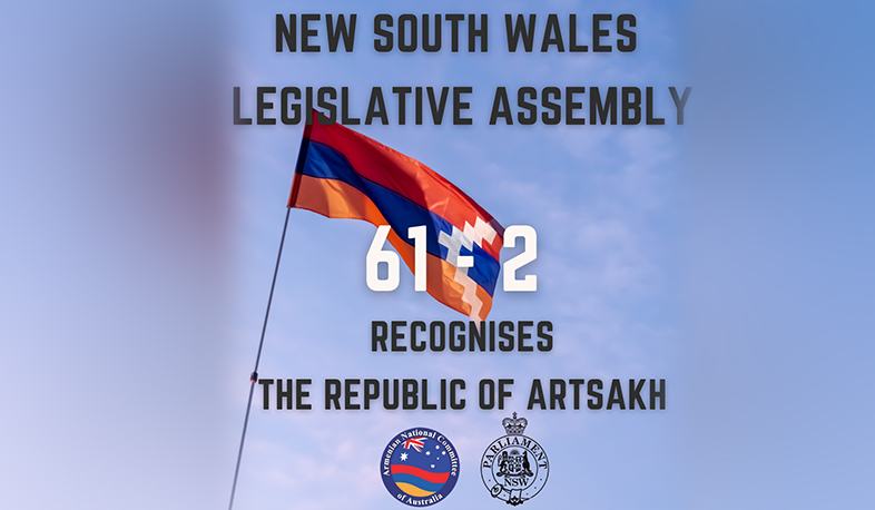 The legislature of the state of New South Wales in Australia has officially recognized the independence of Artsakh