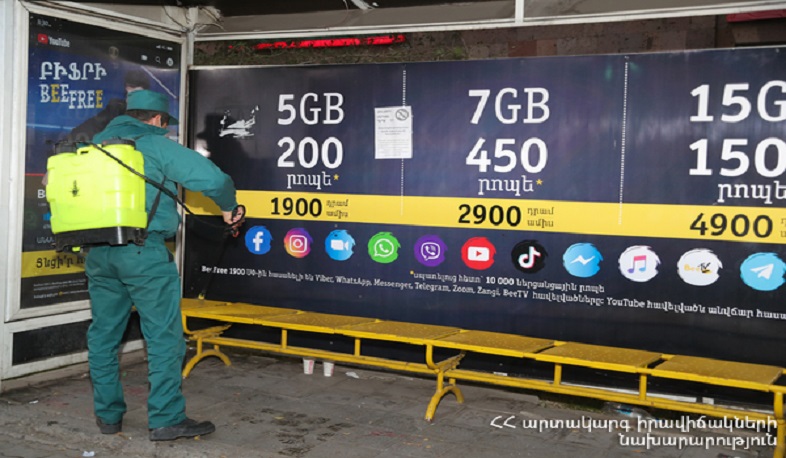 ԱԻՆ-ը մեկ շաբաթում իրականացրել է 4316 վարակազերծում