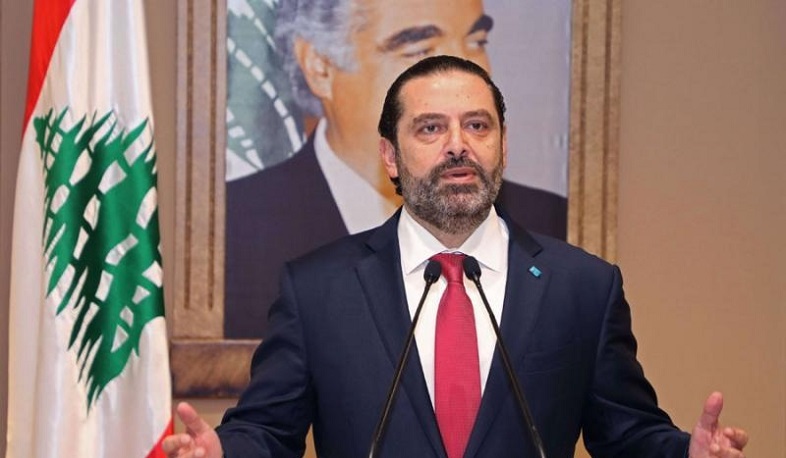 Հարիրին նշանակվել է Լիբանանի նոր վարչապետ