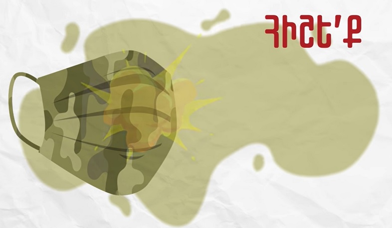 Do not allow the infection to reach the front line. RA Ministry of Health