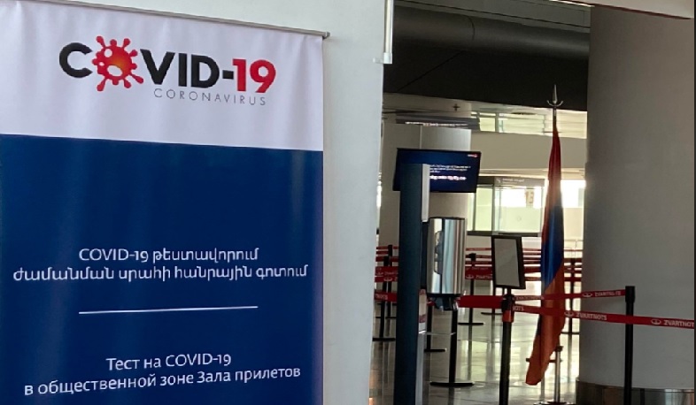 COVID- 19 PCR sampling - at Zvartnots Airport