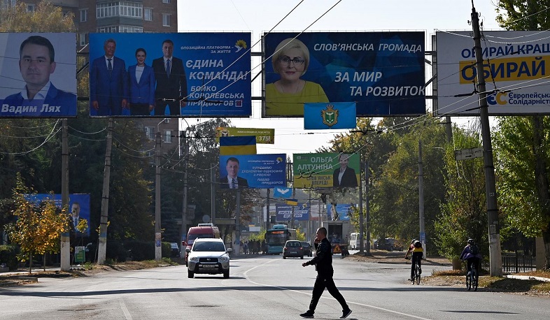 Ուկրաինայի տեղական ընտրություններ