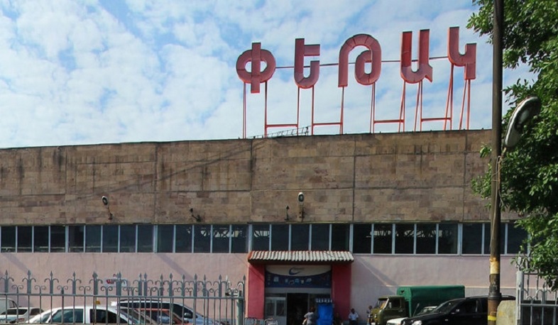 «Փեթակը» վերաբացվել է. բավարարվել է վարձավճարների միանվագ զեղչման պահանջը