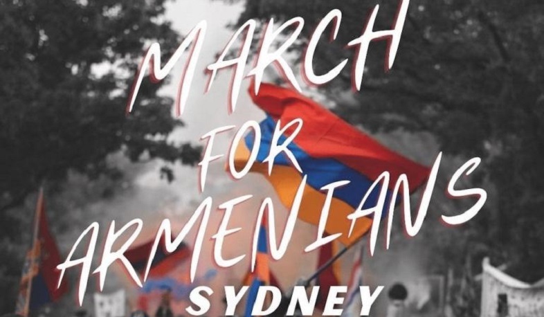 В Сиднее запланировано массовое шествие в защиту армянского народа