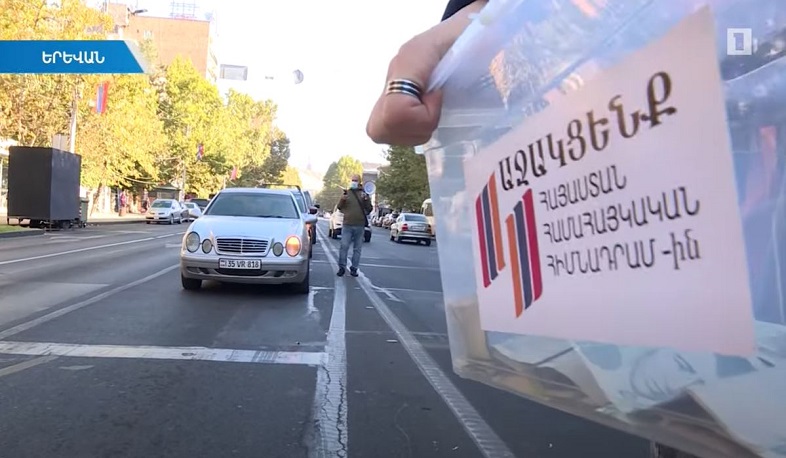 «Աջակցենք համահայկական հիմնադրամին». դրամահավաք Երևանում