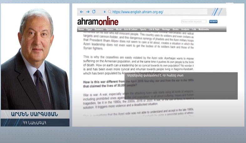 Ադրբեջանը ցանկանում է, որ հայերը տառապեն, և իր ժողովրդին ևս մղում է մահվան. ՀՀ նախագահ