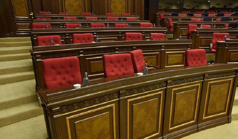 ԱԺ նիստը չկայացավ. կրկին քվորում չկար