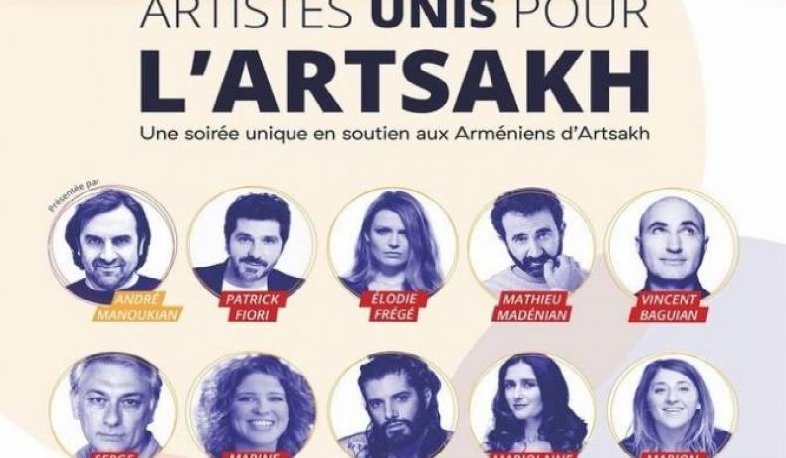 Պատրիկ Ֆիորին, Սերժ Ավետիքյանն ու այլ հայտնի արվեստագետներ հանդես կգան բարեգործական համերգով