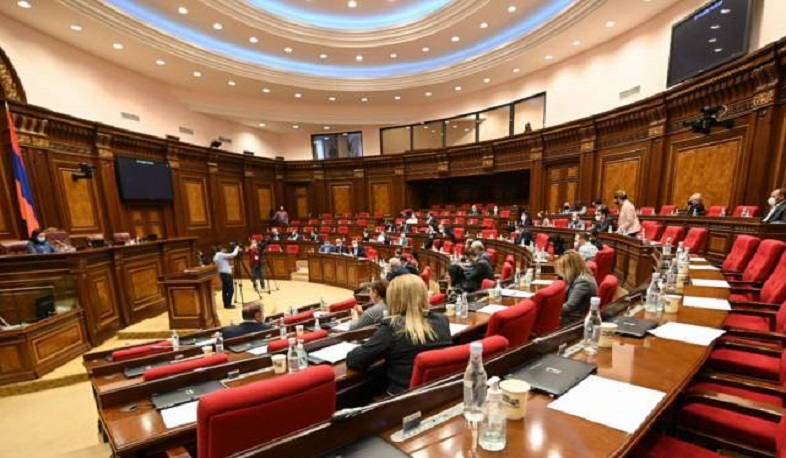 ԱԺ-ն ընդունեց արտահերթ նիստում քննարկված նախագծերը