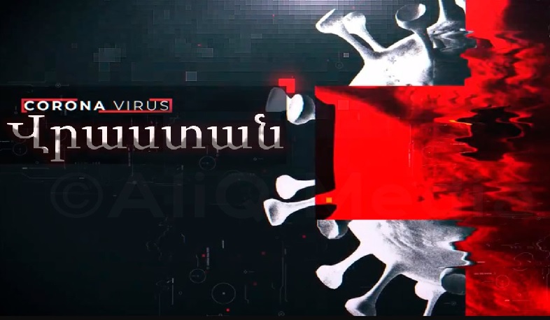 Կորոնավիրուսի 1709 նոր դեպք Վրաստանում