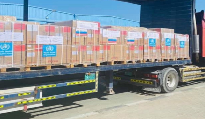 Гуманитарная помощь ВОЗ в Ереване