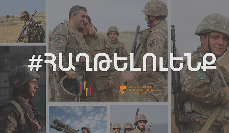 Եվս 25 մլն դրամ. ՊԵԿ-ը շարունակում է մասնակցությունը համազգային հանրահավաքին