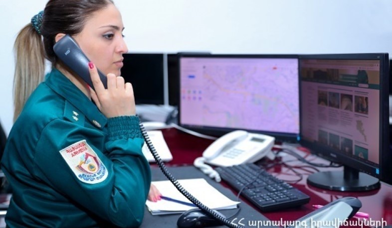 Սպիտակի բժշկական կենտրոնում պայթյուն տեղի չի ունեցել. ԱԻՆ