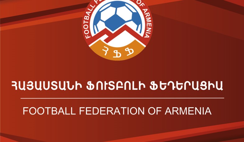 ՀՖՖ-ն պահանջում է ադրբեջանական «Ղարաբաղ» ակումբը հեռացնել եվրագավաթների խաղարկությունից