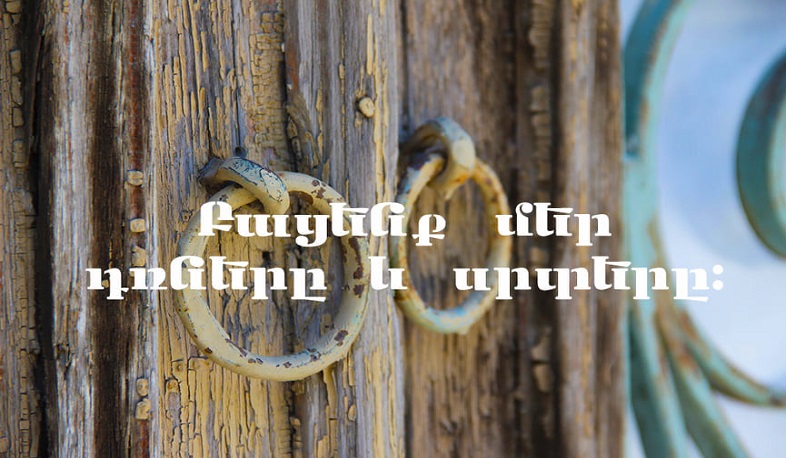 Տիգրան Պետրոսյանը դիմել է արտերկրում բնակվող շիրակցիներին