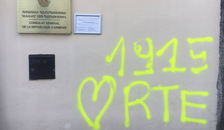 Очередная провокация. Турки сделали оскорбительные надписи на стене консульства РА в Лионе