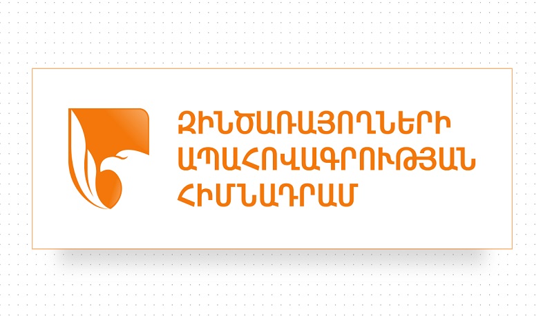 Զինծառայողների ապահովագրության հիմնադրամին հանգանակություն կատարելով՝ մեր շնորհակալությունն ենք հայտնում մեր հերոսներին. ՊՆ խոսնակ