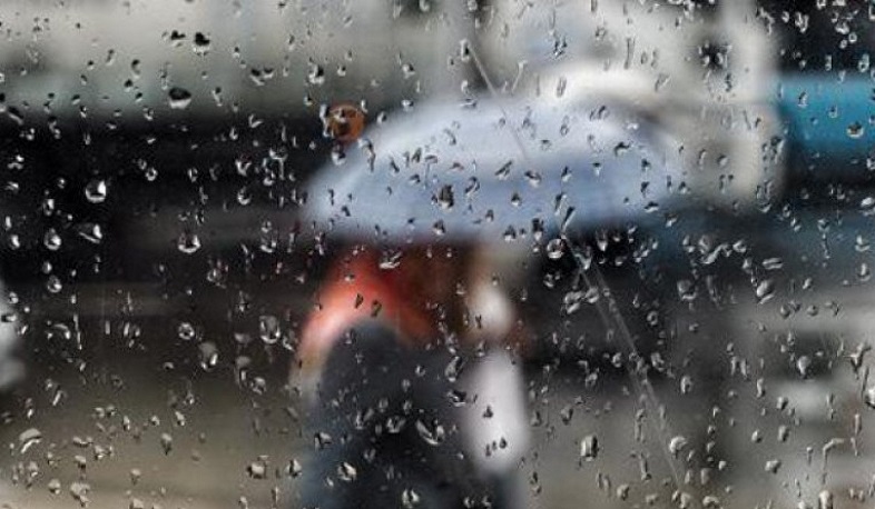 Նոյեմբերի 5-ից ջերմաստիճանը կնվազի, սպասվում են տեղումներ